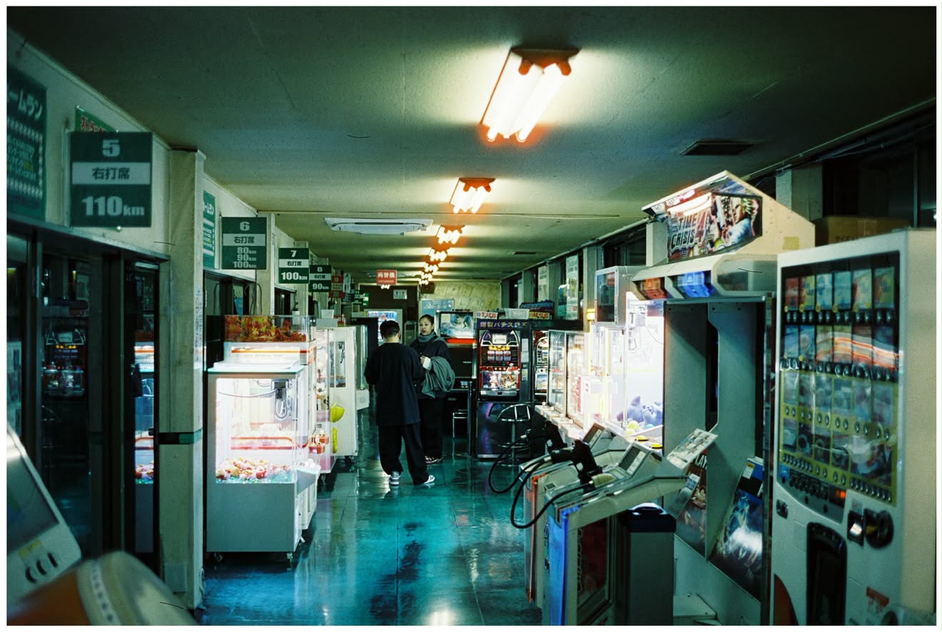 GAME CENTRE