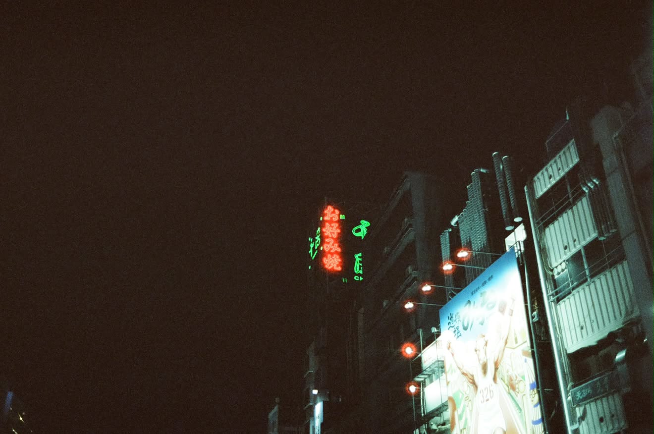 OSAKA NEON
