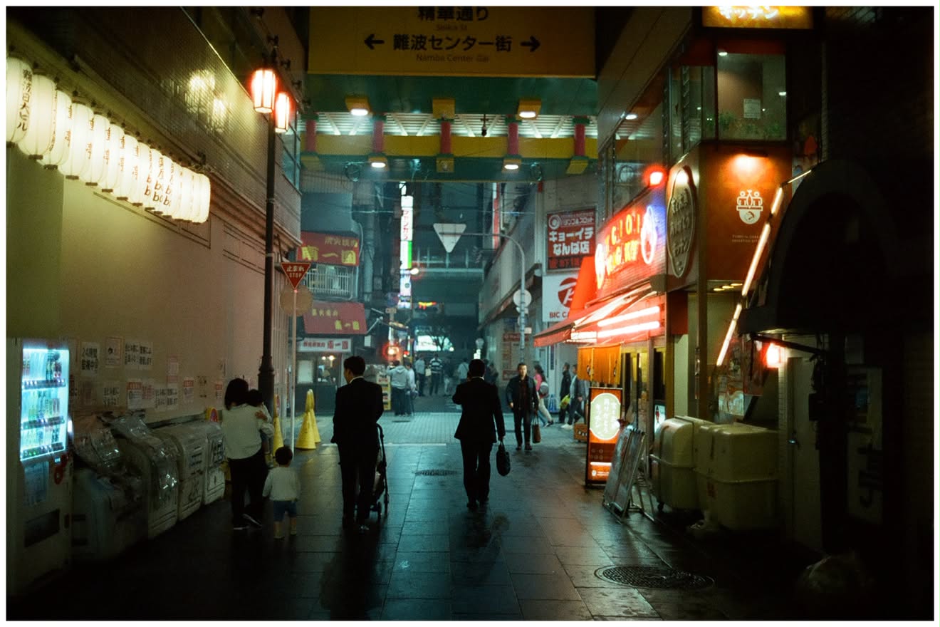 NAMBA LANE